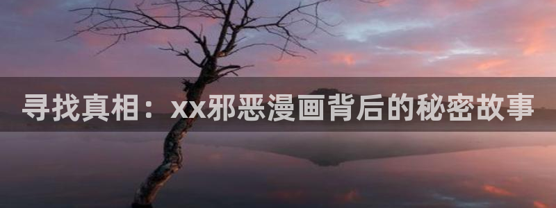 安慰剂韩漫漫画下拉式